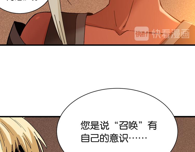 第85话 墨先生99