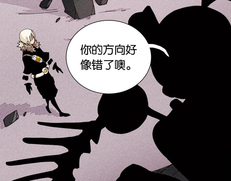 第17话 最后的任务！25