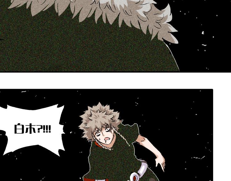 第2话 入侵者？38