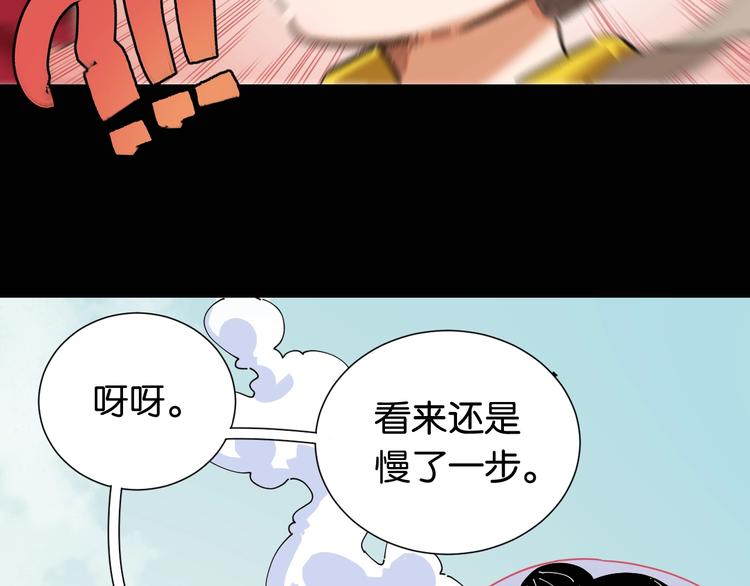 第22话 突变！42