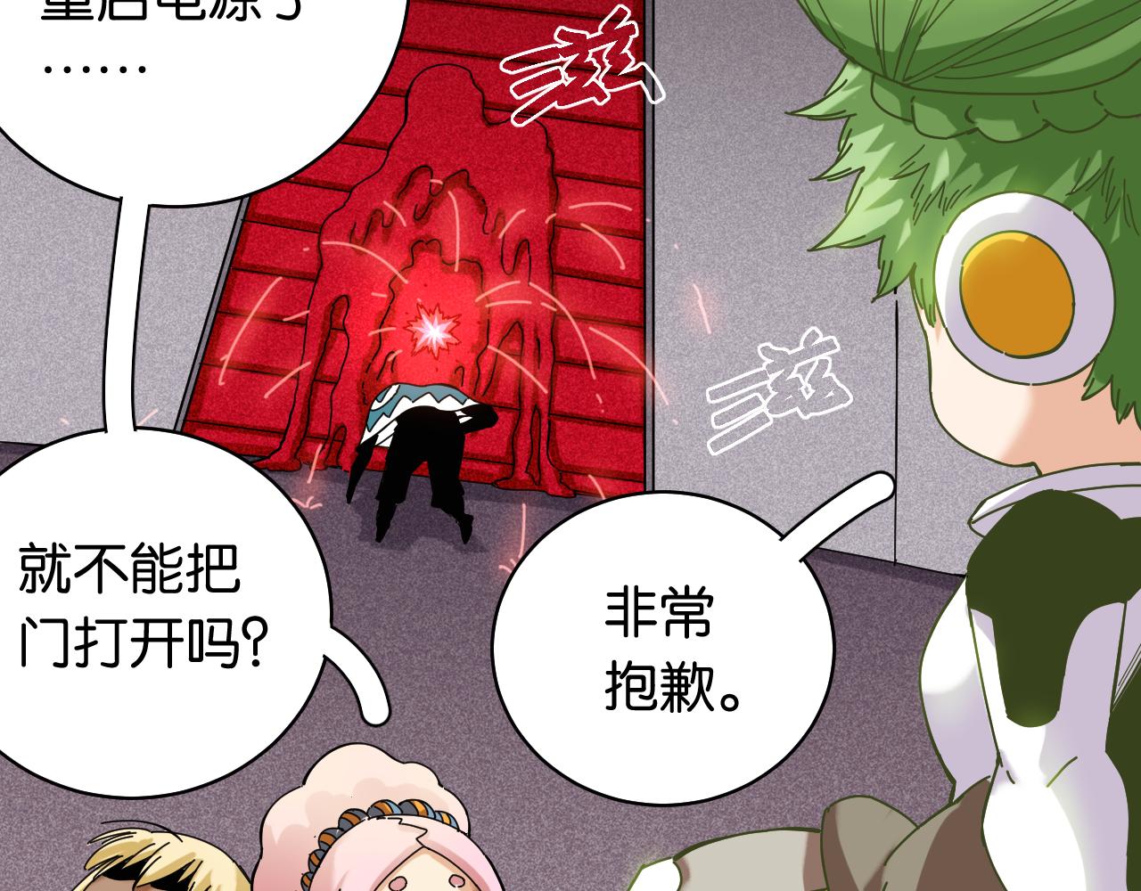 第108话 哥哥6