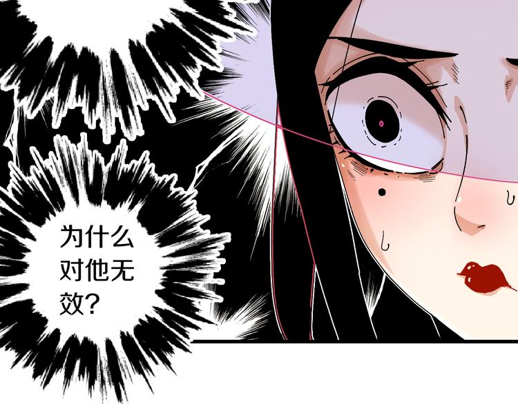 第61话 被驯服之前的样子!6