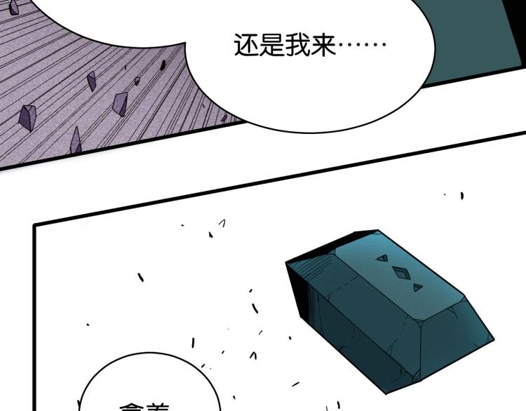 第101话 半神59