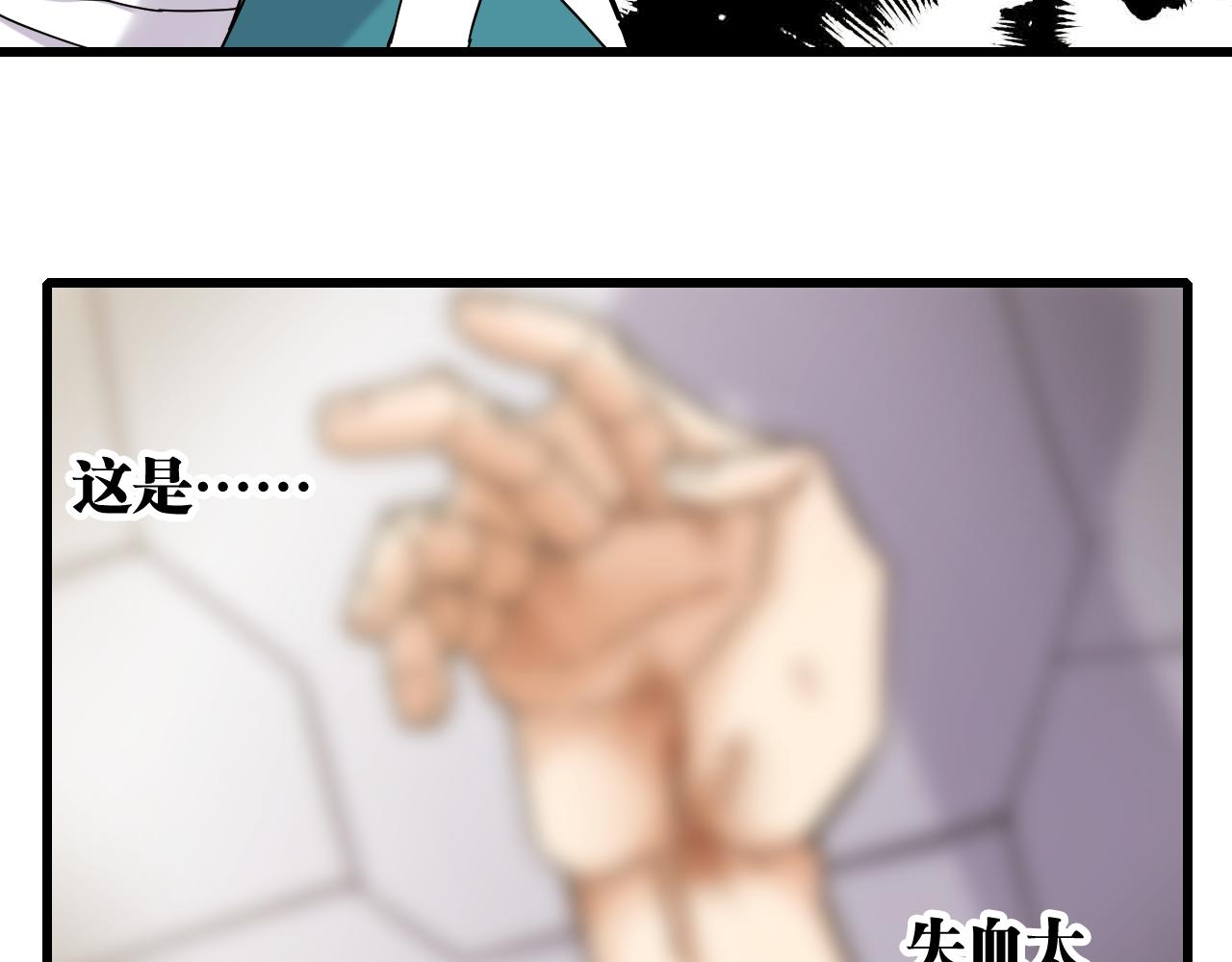 第131话 我还能救大家89