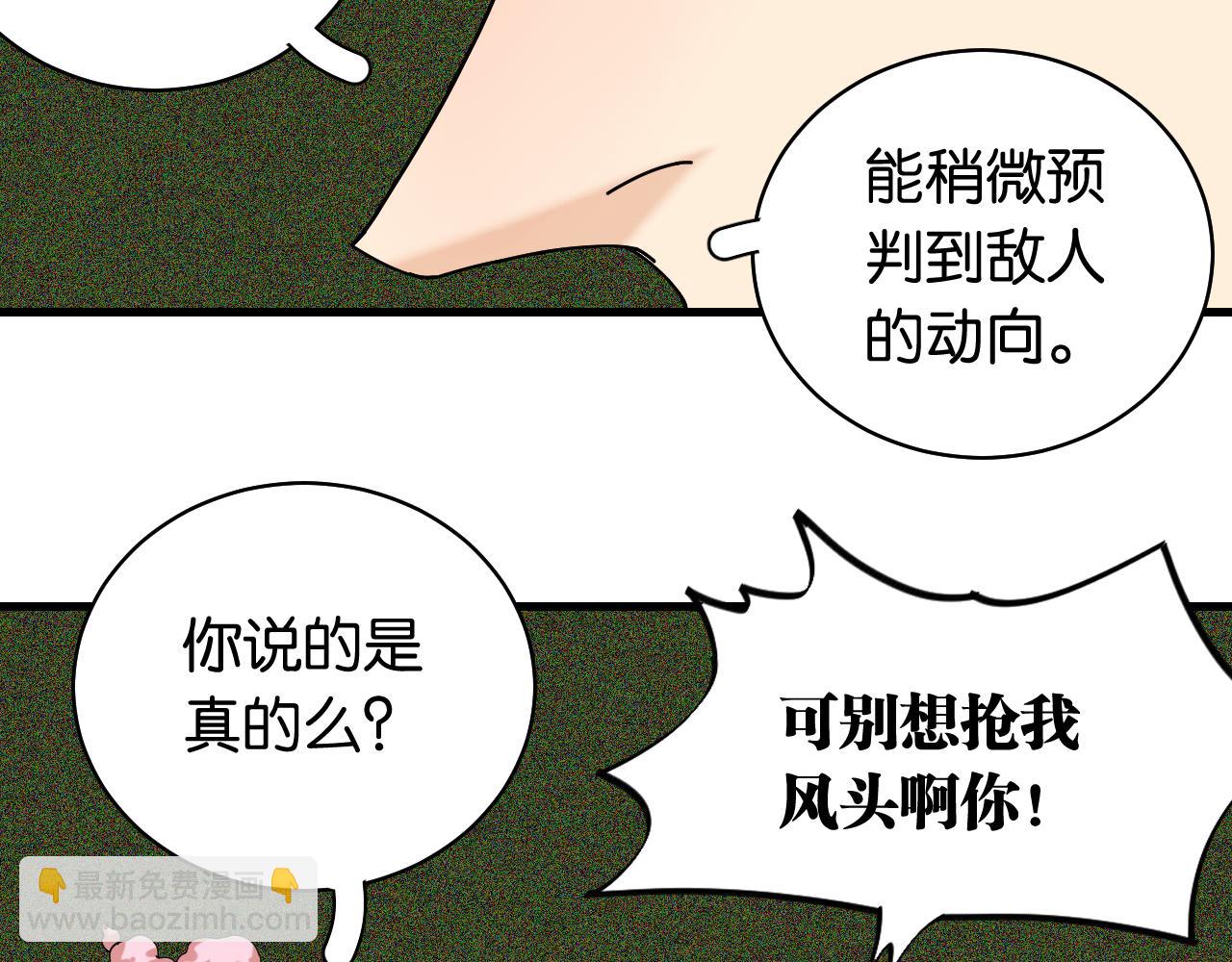第118话 虚无之境81