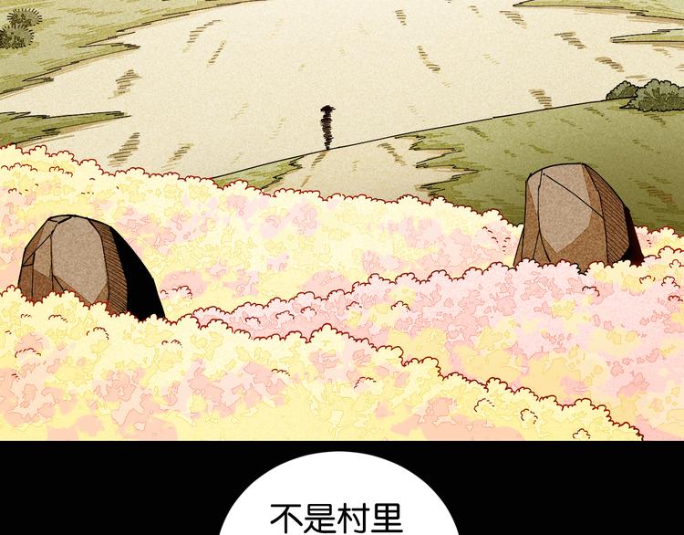 第73话 订棺者比尔33