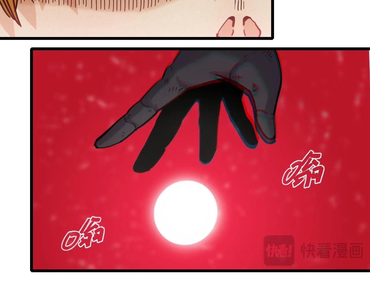 第165话 神祇与神祇31