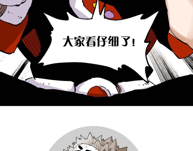 第3话 证明？185