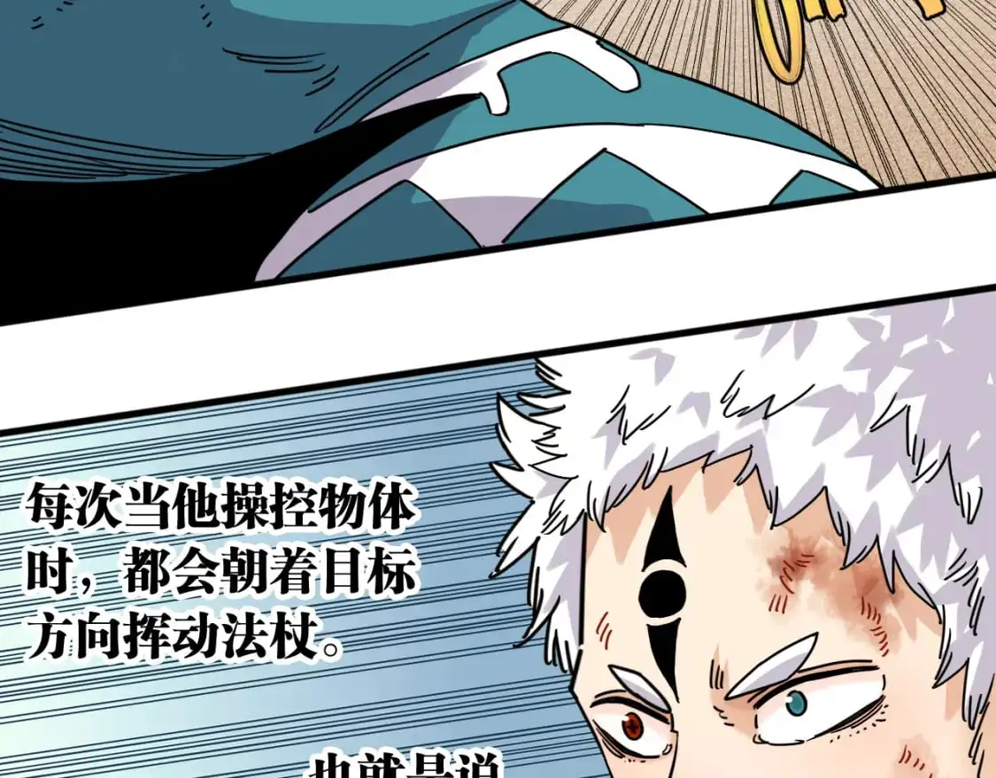第175话 操控时间之人63