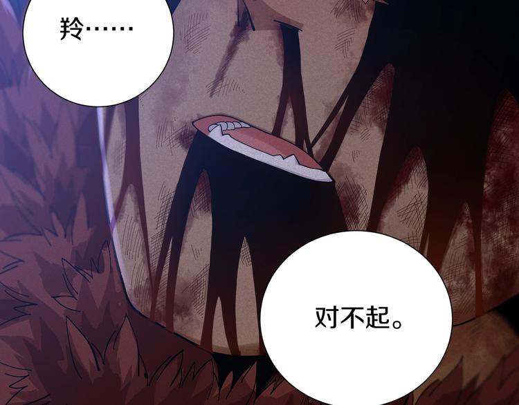 第46话 沉重的语句68