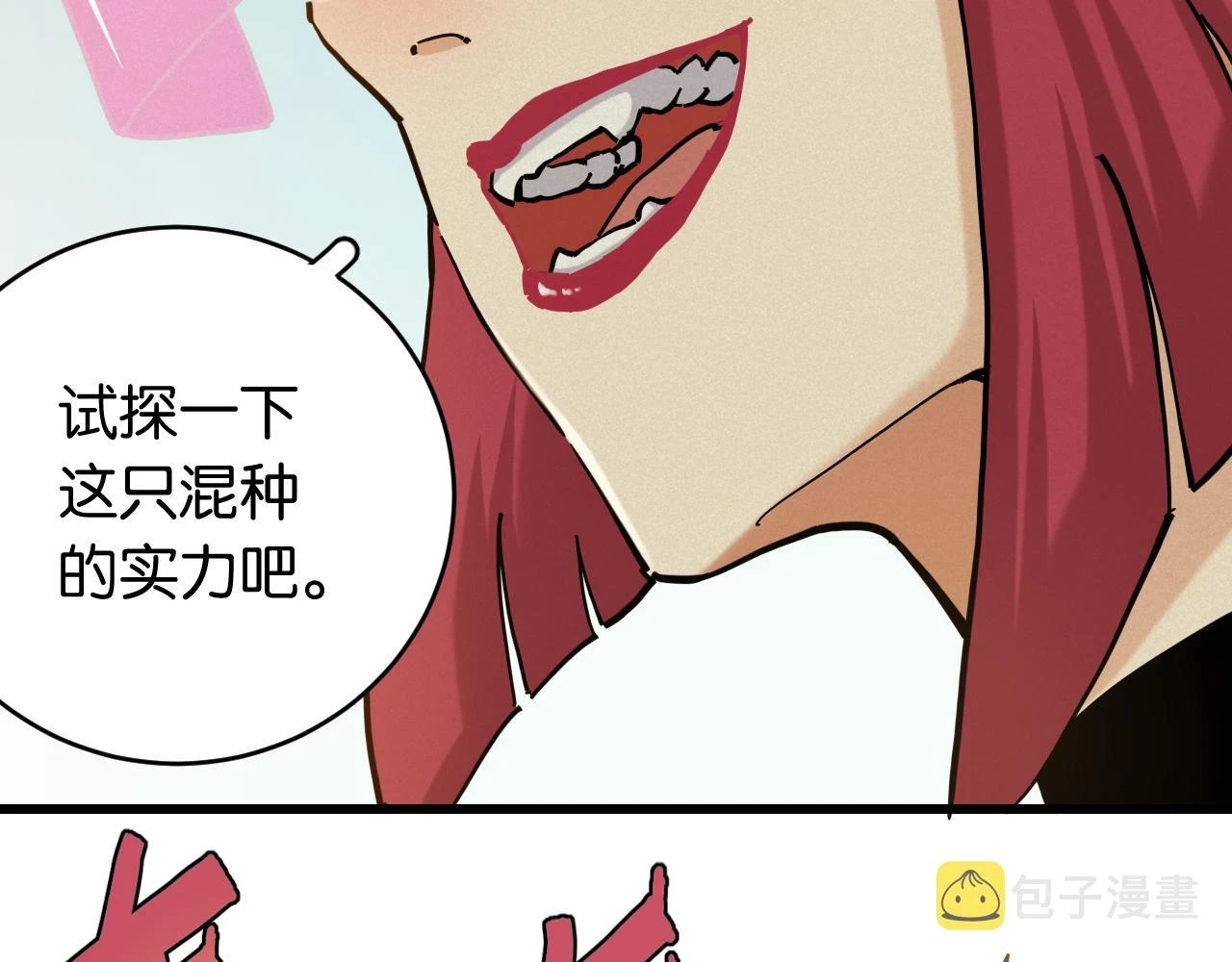 第145话 最大的阻碍59