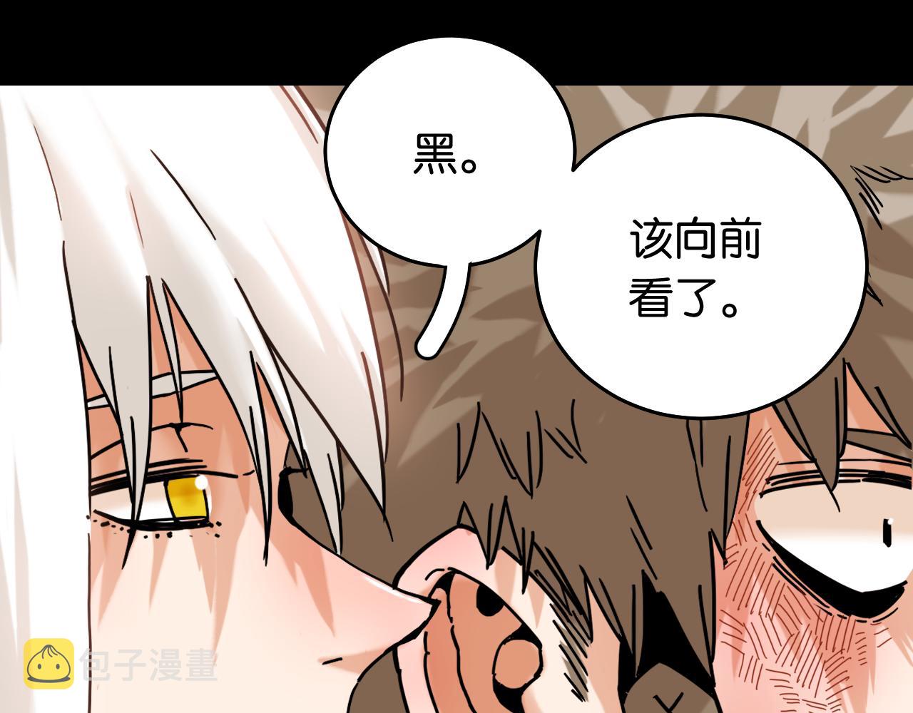 第142话 因由，斩！77