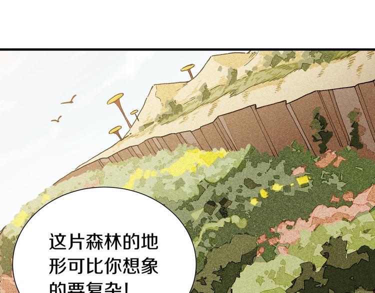 第42话 透明的灰银24