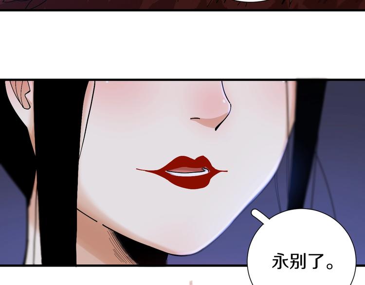 第46话 沉重的语句69
