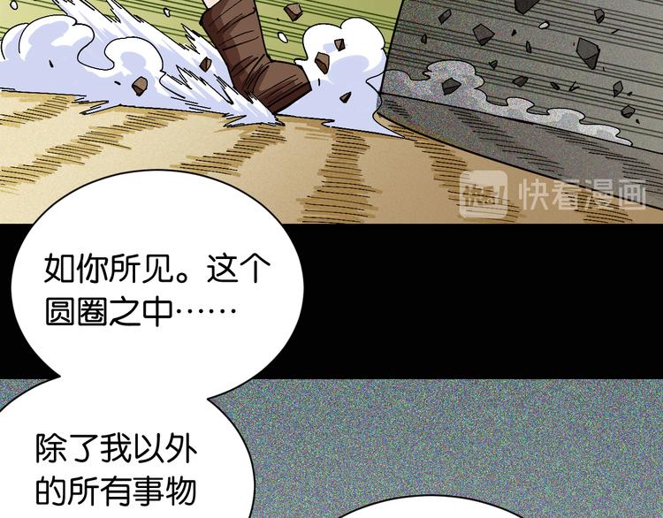 第79话 比尔的薛定谔50