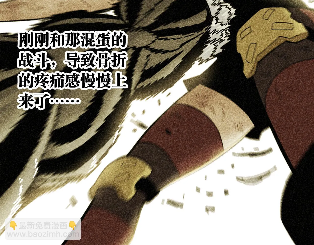 第159话 全体覆灭38