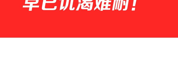 第44话 兽灵通感！98