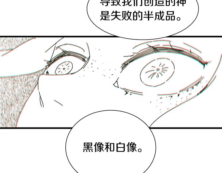 第67话 桃与神庙80