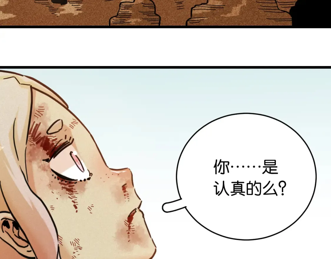 第180话 湮灭的计划15
