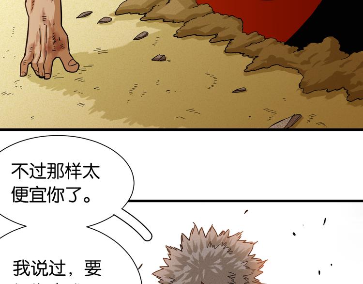 第95话 音障与涅罗20
