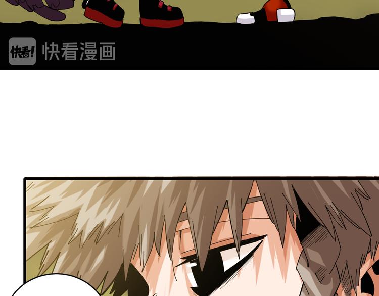 第88话 炎流与黑瞳石19