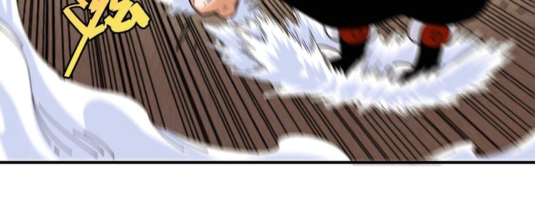 第34话 风谷村的战士们！91