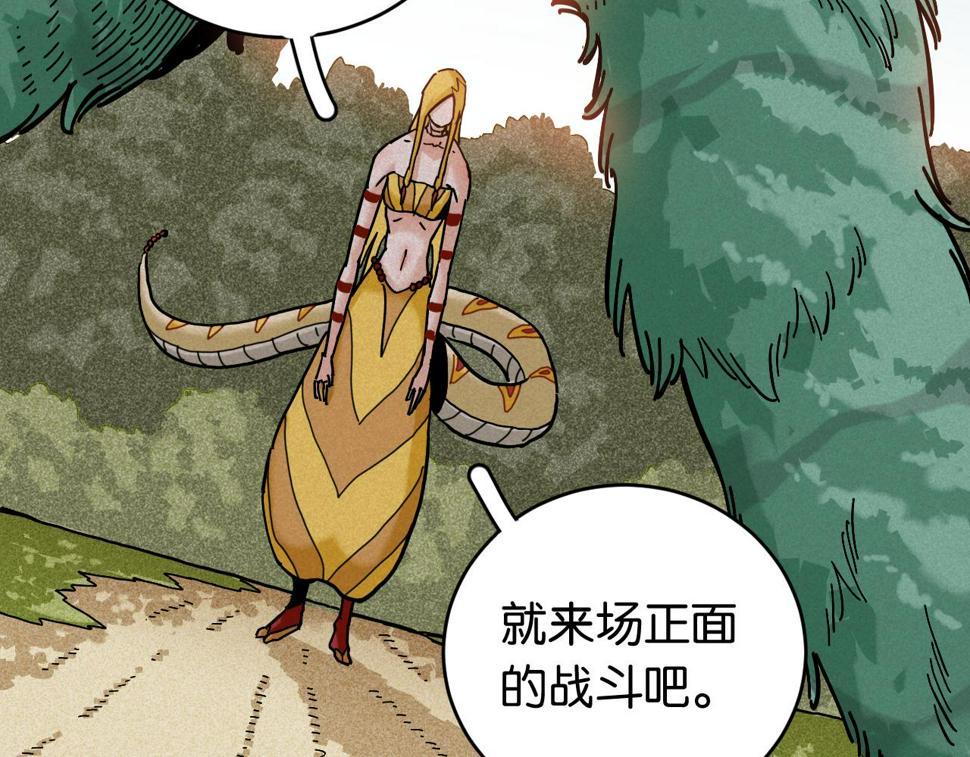 第147话 抓捕预见兽65