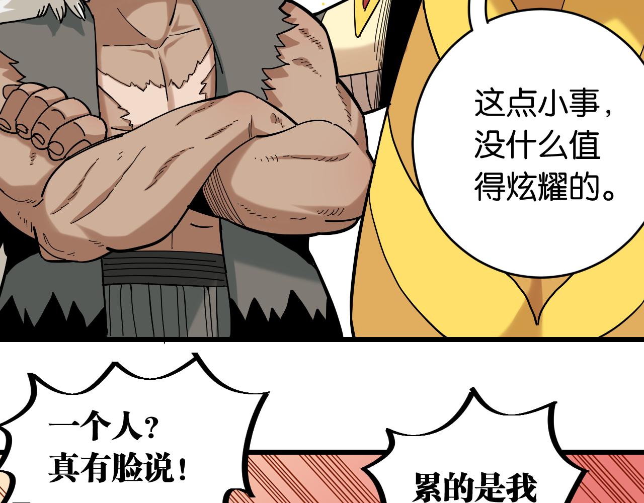 第143话 未来灵水37