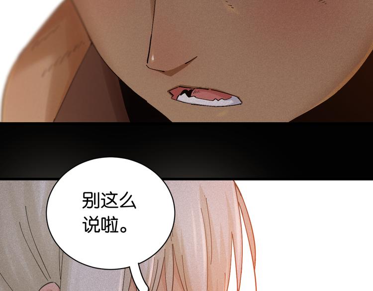 第81话 记得多微笑75