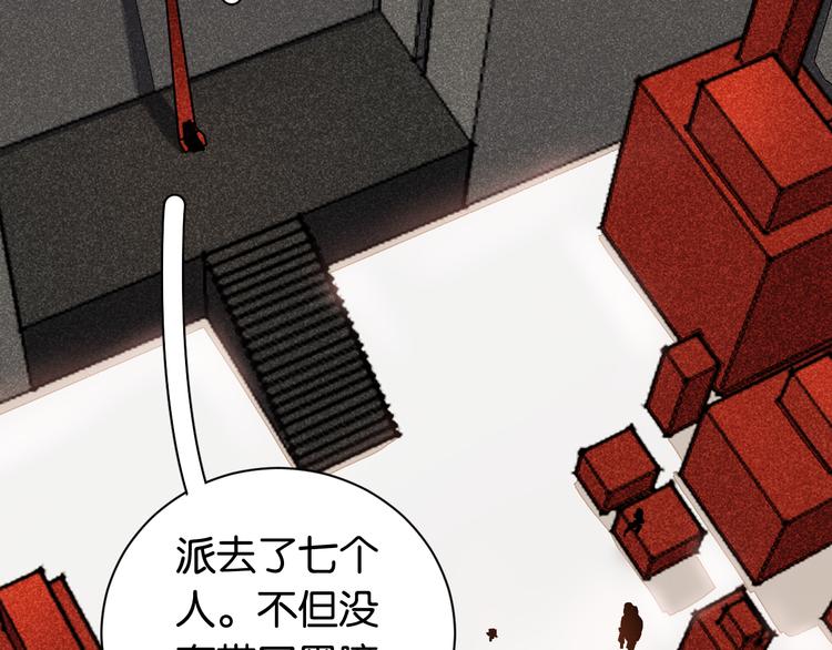 第68话 出发！月牙村！45