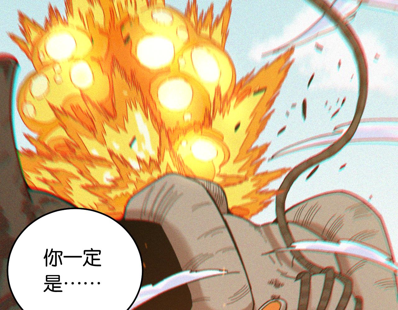 第124话 绝对的主角118