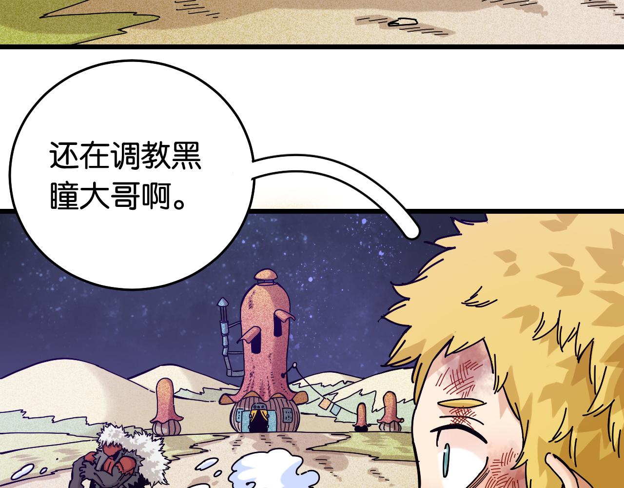 第140话 回忆监牢51
