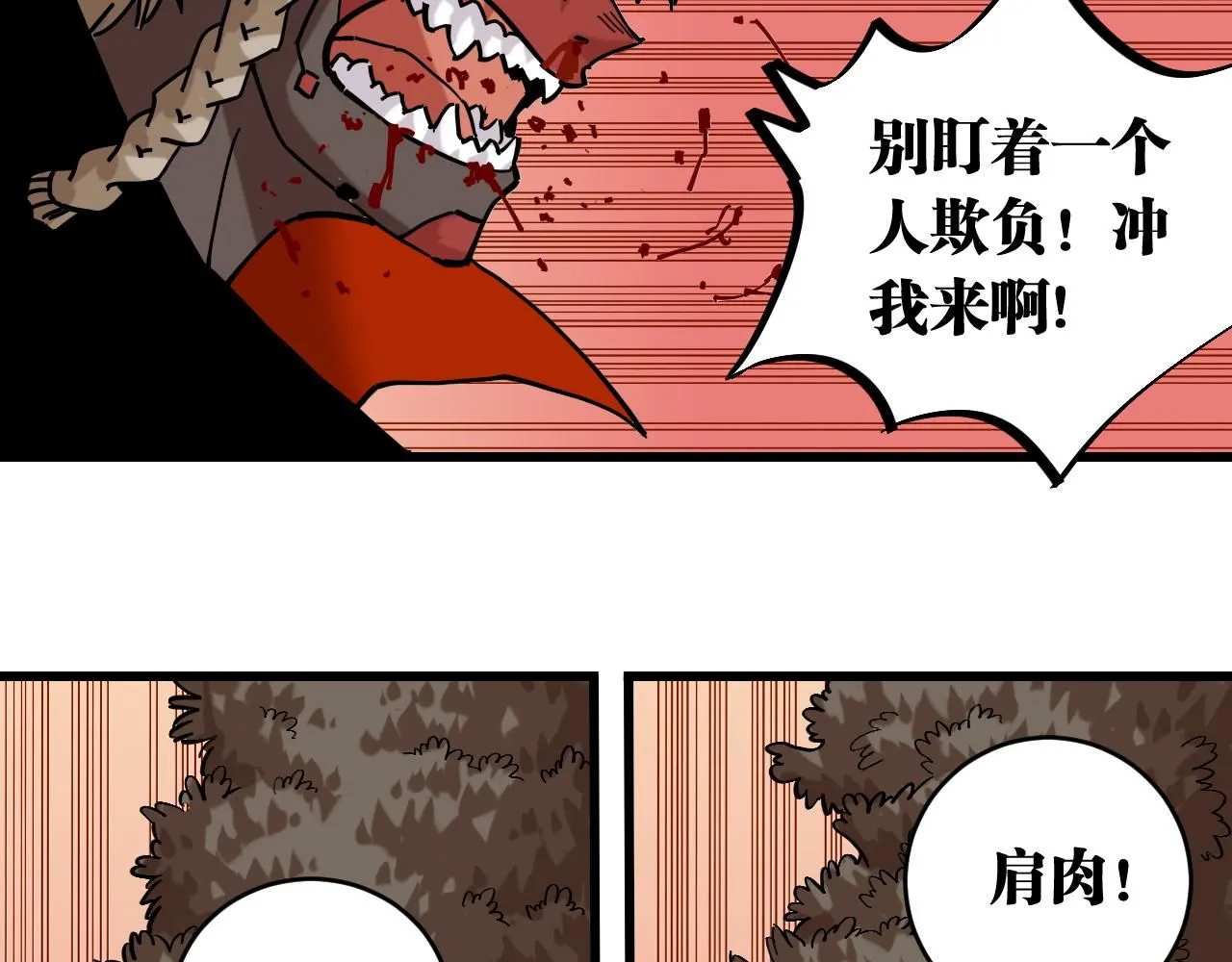 第163话 援军登场23