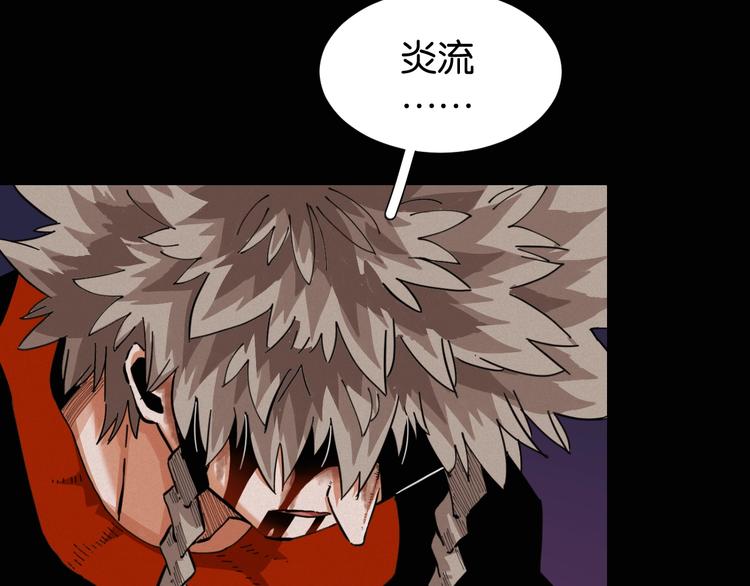 第23话 牙套一定要带好！54