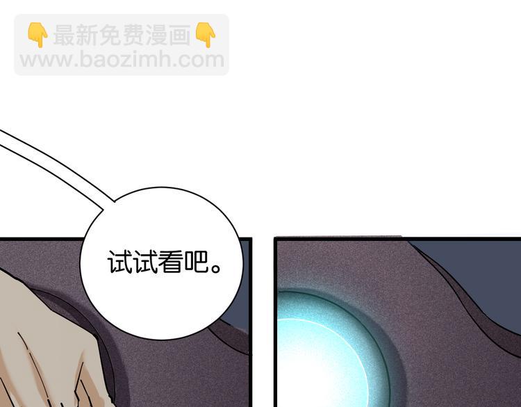 第86话 深海海妖84