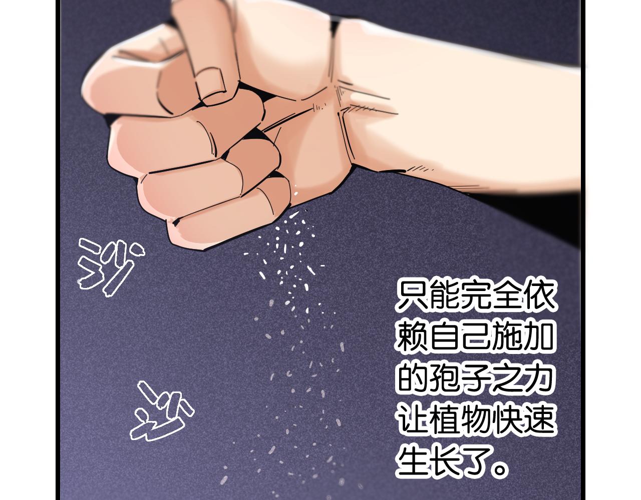 第103话 迷失地心36