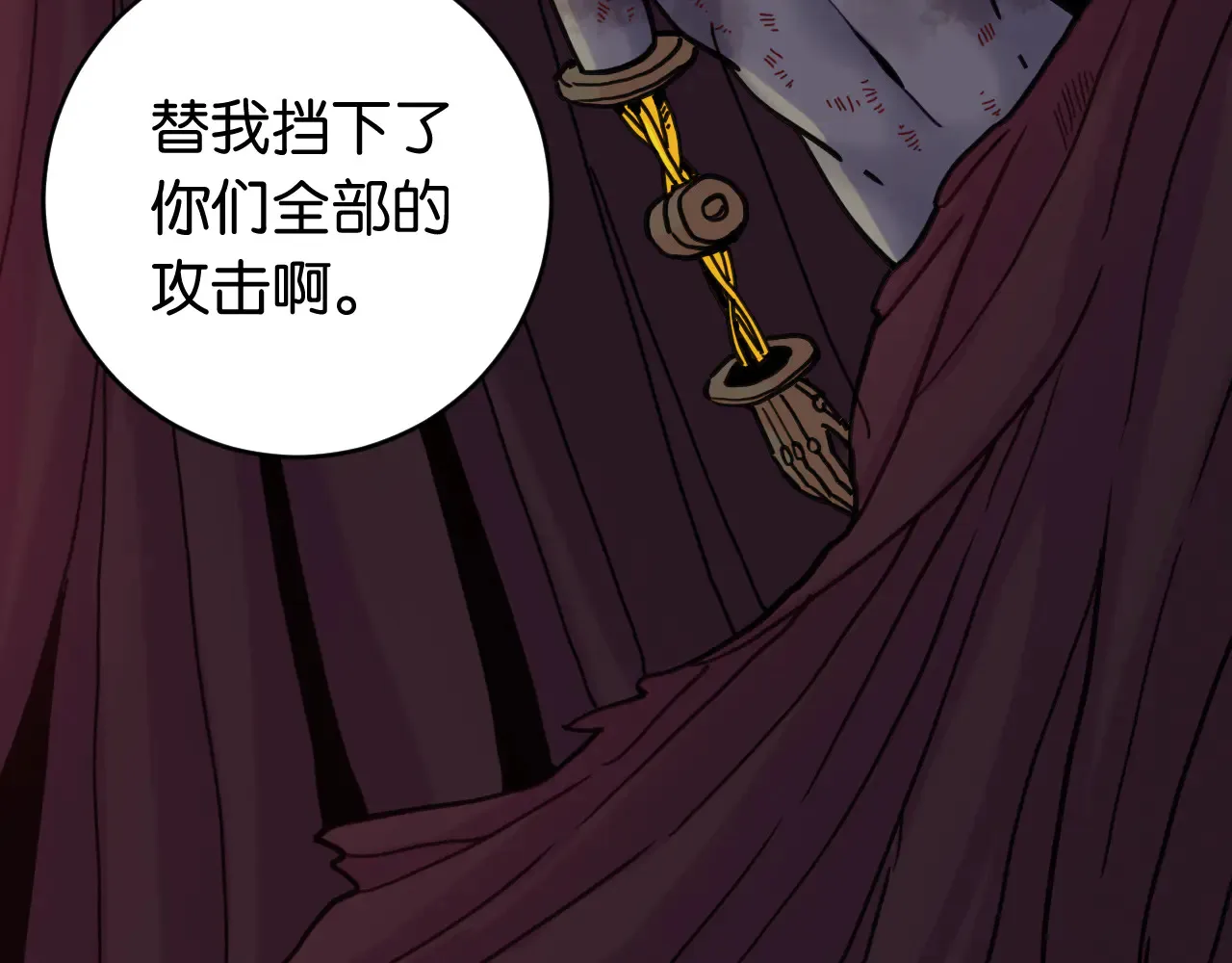 第183话 静神阳的面具80