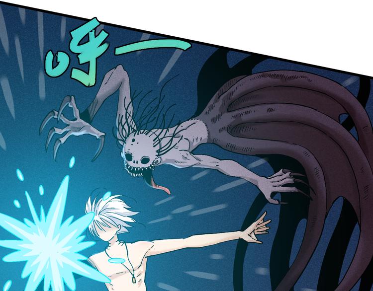 第86话 深海海妖34