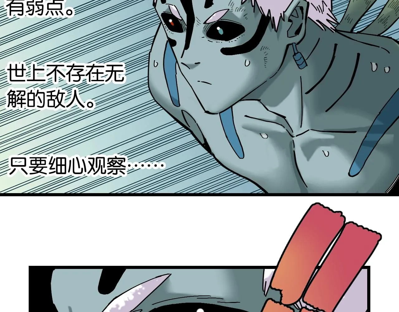 第163话 援军登场13