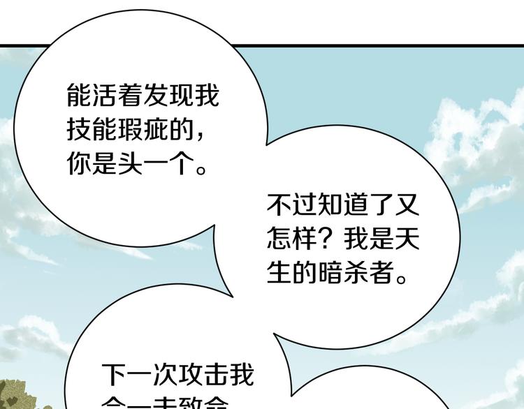 第53话 清水由V灰银77