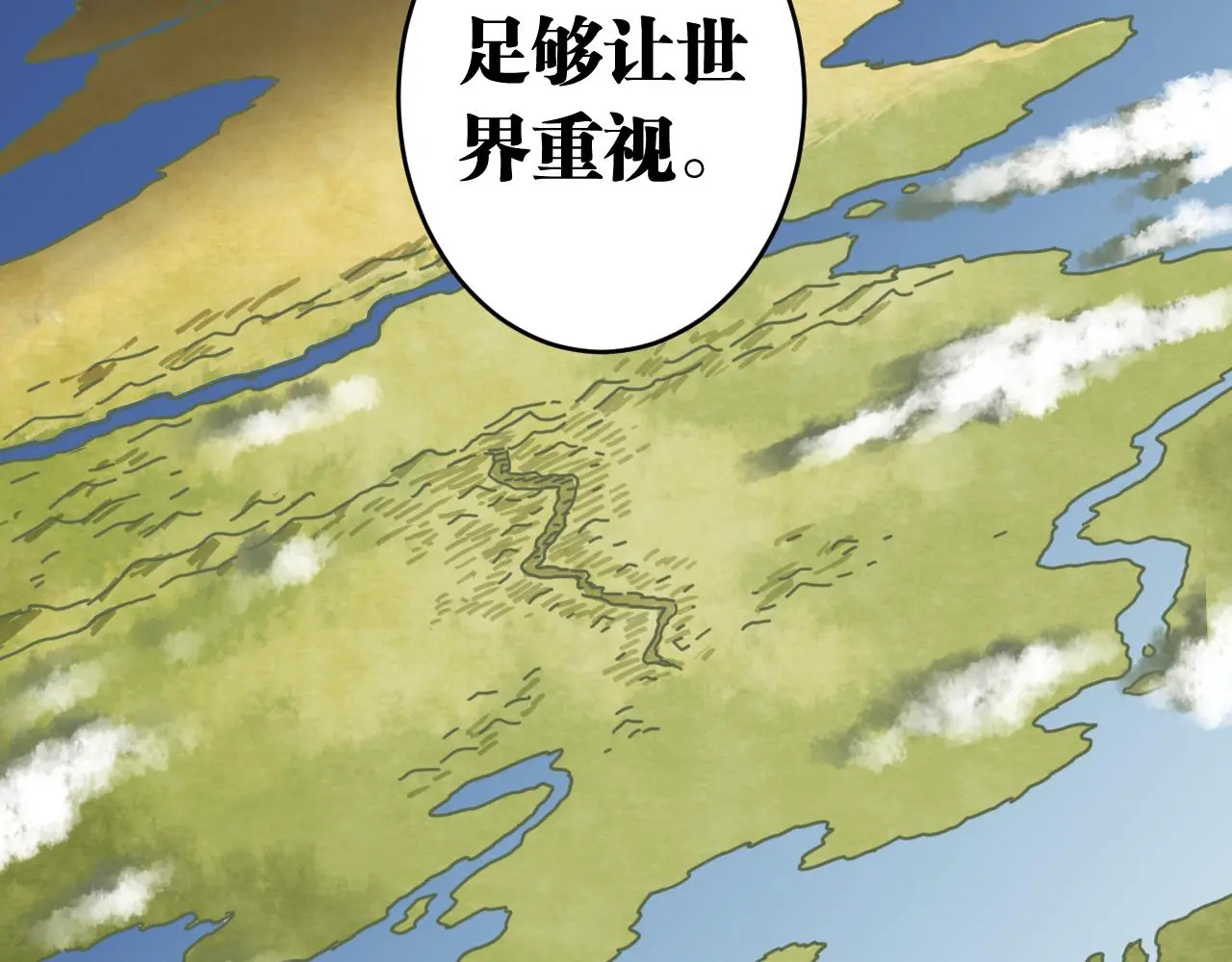 第168话 谈判破裂39