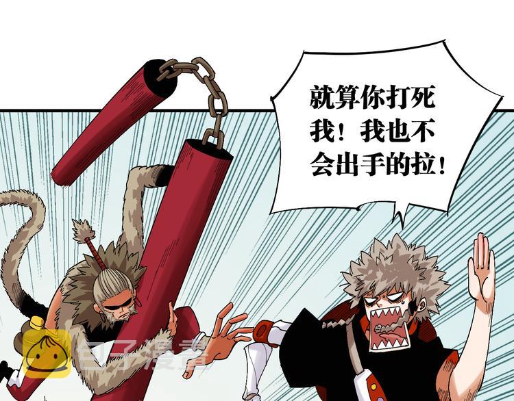 第52话 撒谎精！65