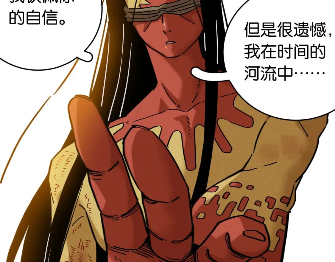 第176话 石炭的弱点44