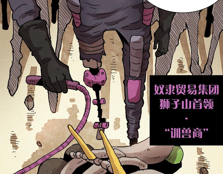 第5话 挑错对手？14