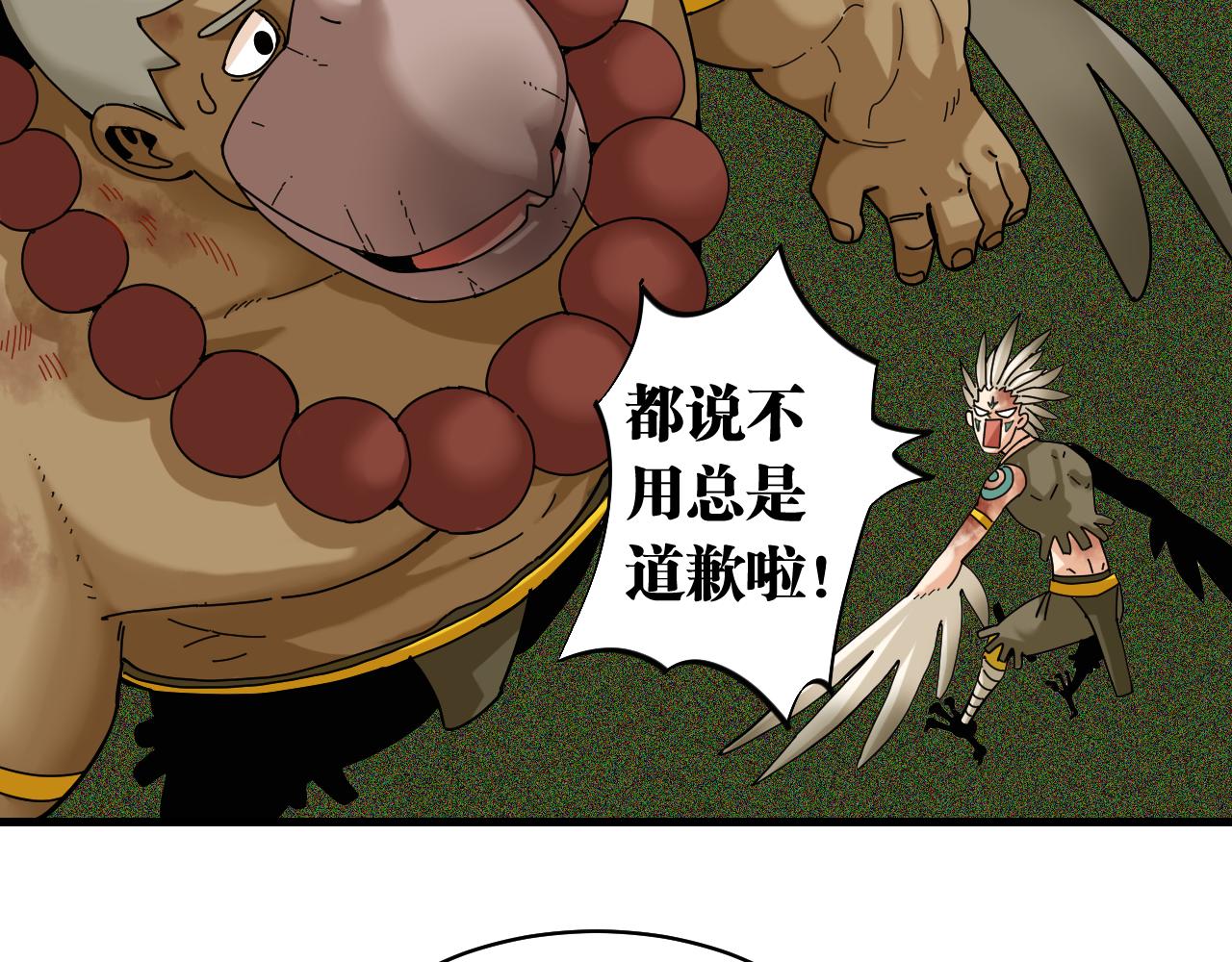 第118话 虚无之境66