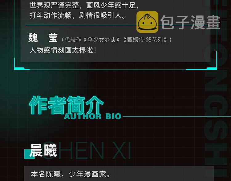 第84话 召唤105
