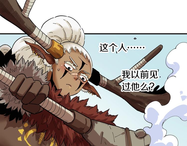 第35话  鬼麝与牙夫人！13