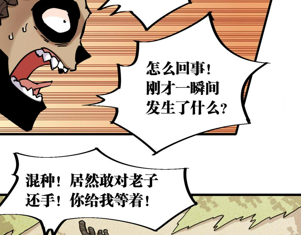 第146话 蜜糖VS暴击双子25