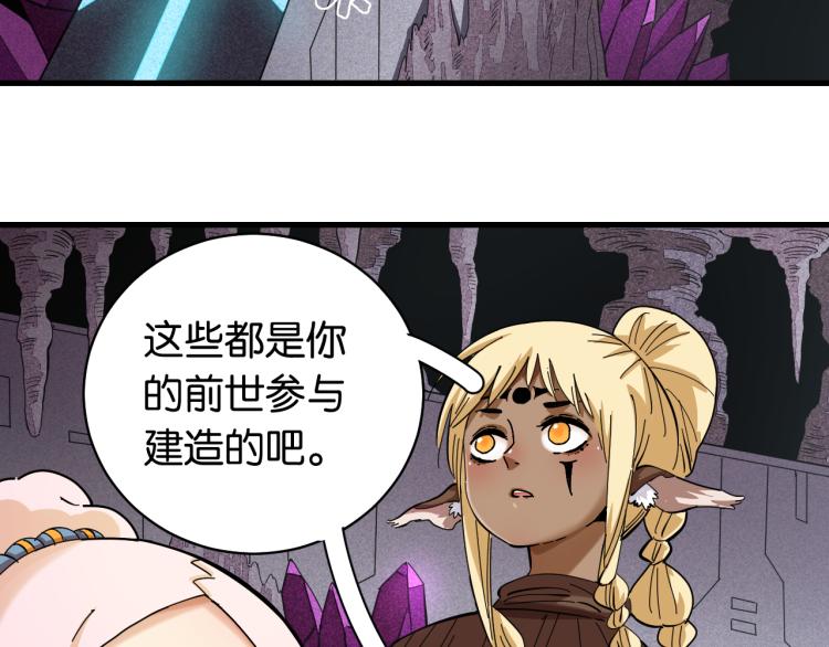 第100话 老搭档4