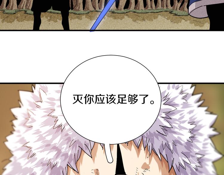 第52话 撒谎精！23